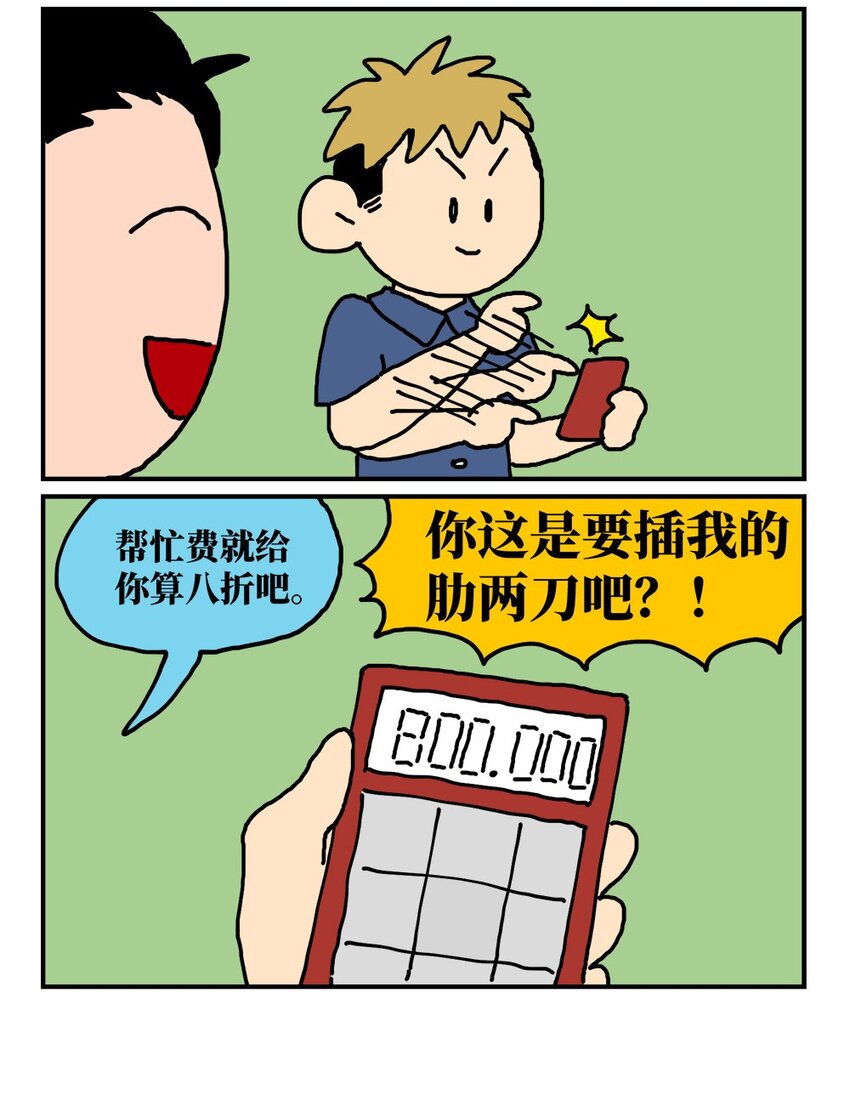 14 和女生一起玩游戏如何才能提升好感度？急！在线等。49