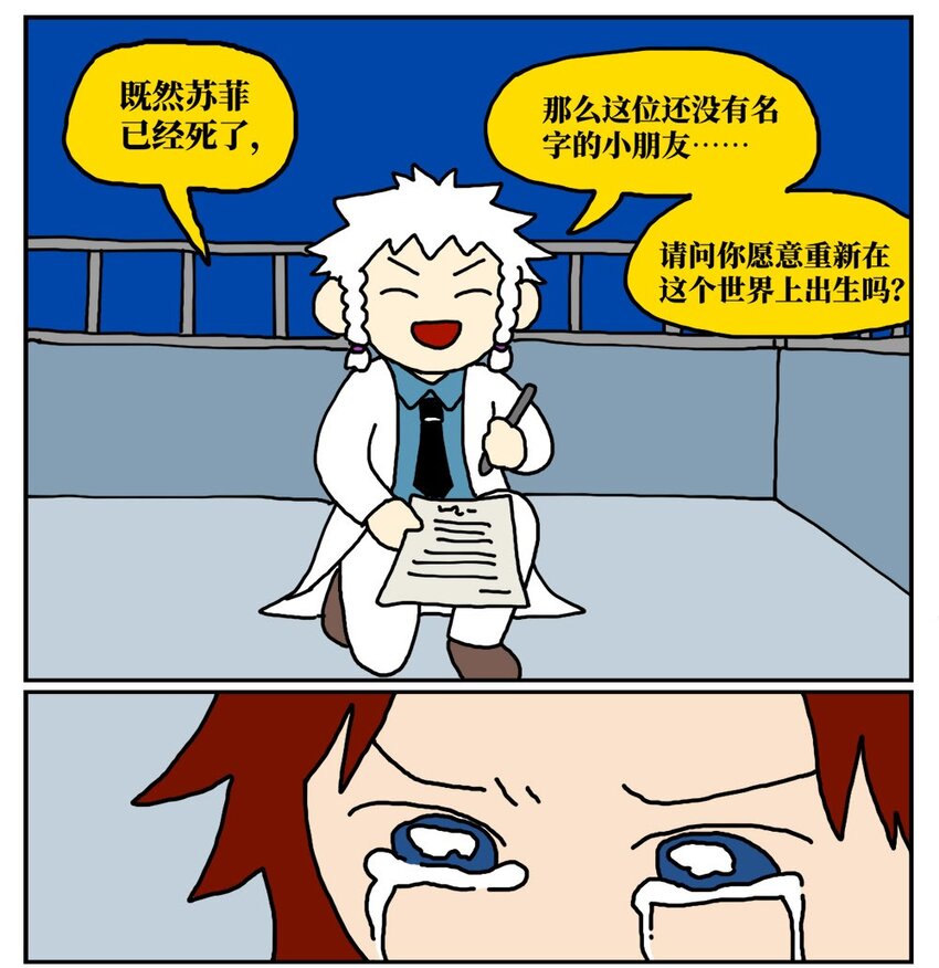 10 39岁的女子去基因库买精子，只为了生一个和自己姓的孩子45