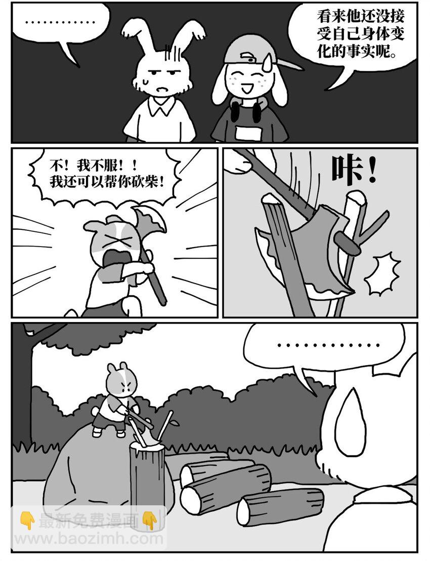 13 女孩子不敢晚上乘车？也太矫情了吧！11