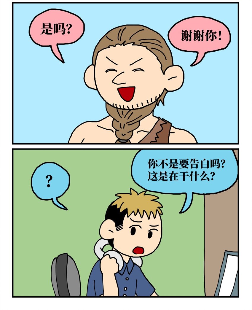 14 和女生一起玩游戏如何才能提升好感度？急！在线等。71