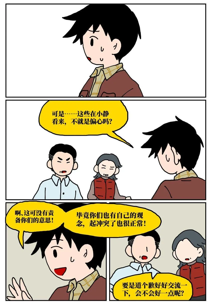 23 案件的目击证人患有失语症该怎么办40