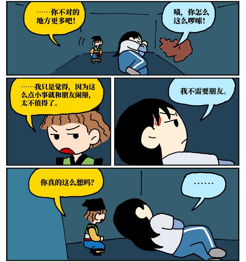 15 我最好的朋友和我吵了一架，然后把我活埋了37