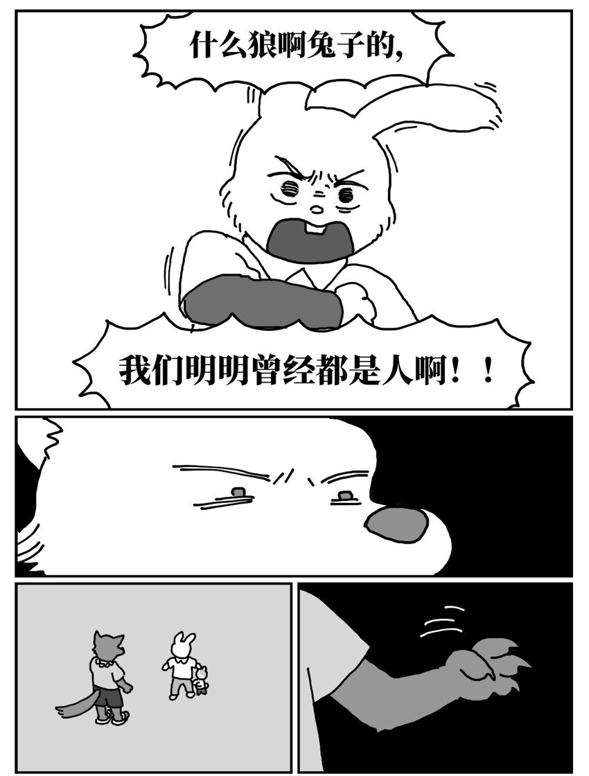 13 女孩子不敢晚上乘车？也太矫情了吧！44