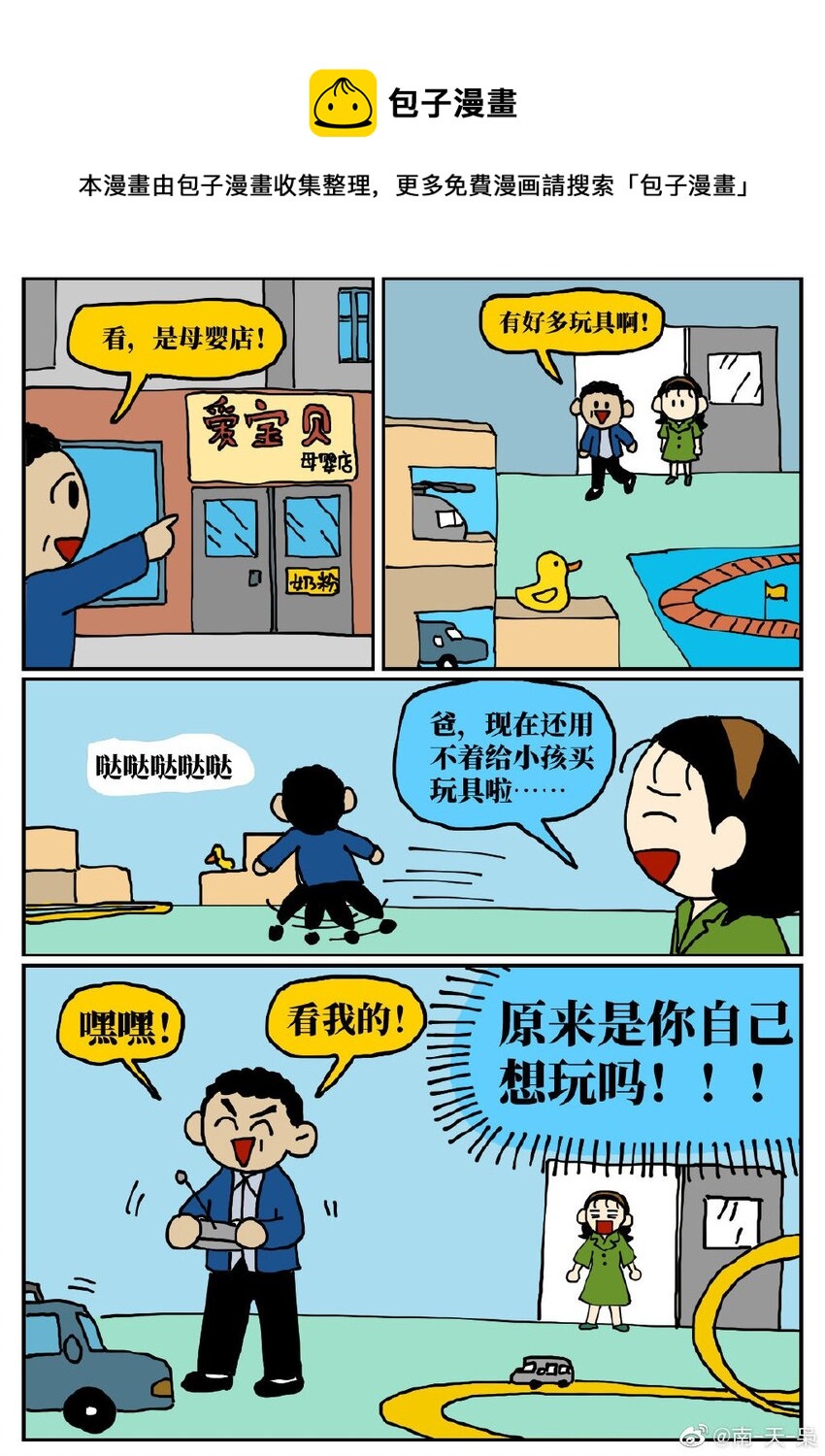 06 某50岁男子因不准怀孕的女儿去扫墓而被妻子爆锤一顿17