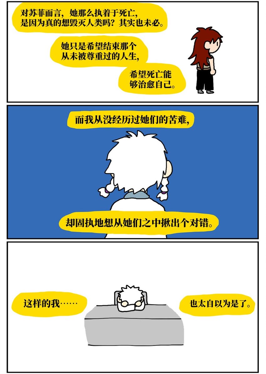 10 39岁的女子去基因库买精子，只为了生一个和自己姓的孩子25