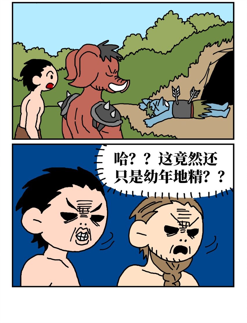14 和女生一起玩游戏如何才能提升好感度？急！在线等。33