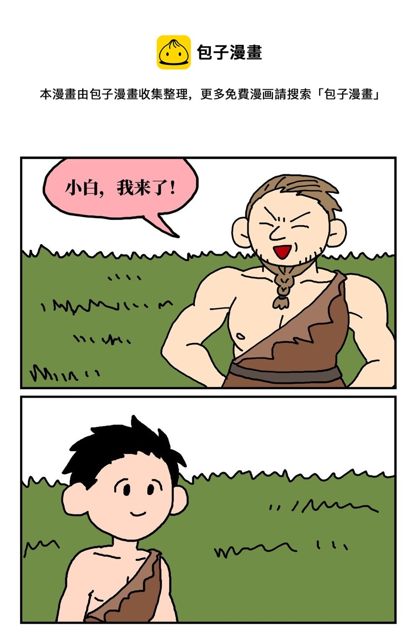 14 和女生一起玩游戏如何才能提升好感度？急！在线等。12