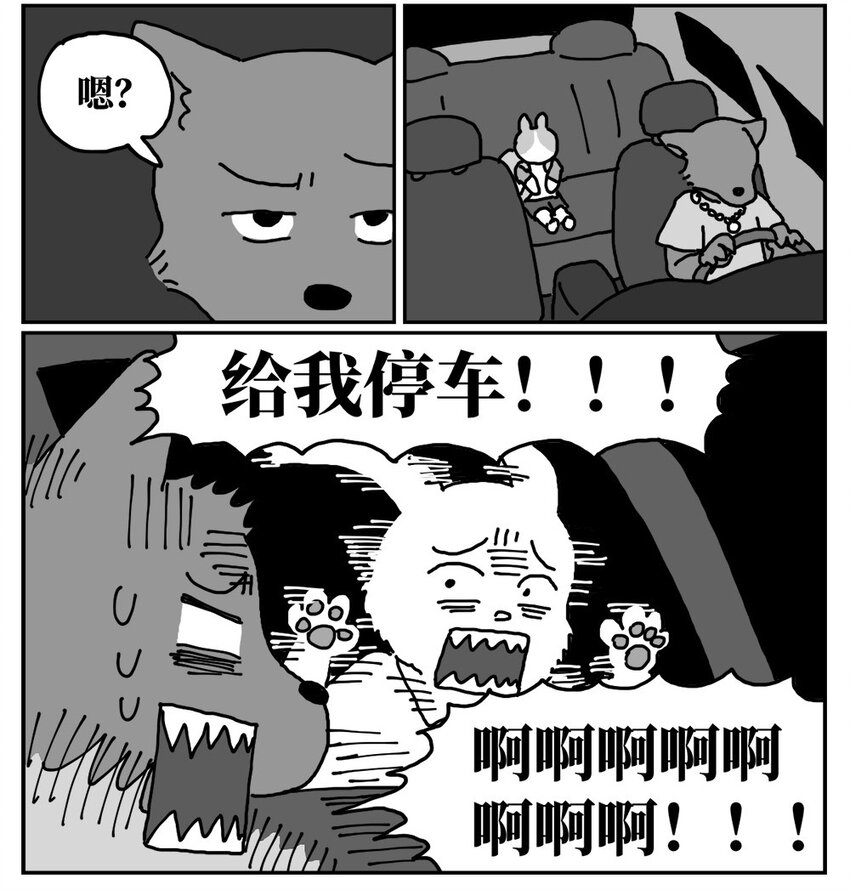 13 女孩子不敢晚上乘车？也太矫情了吧！40