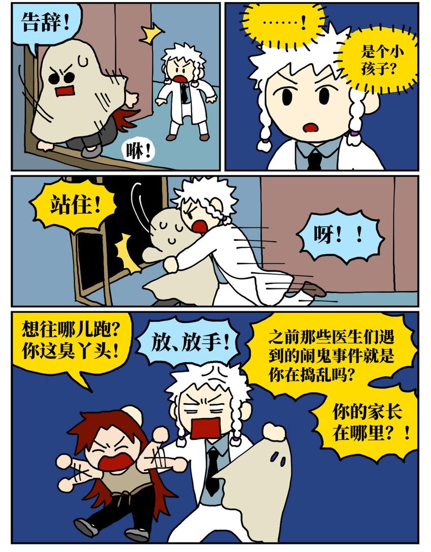 10 39岁的女子去基因库买精子，只为了生一个和自己姓的孩子8