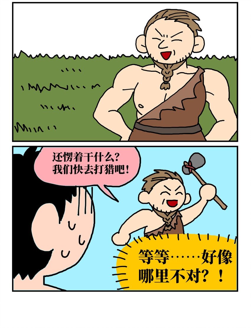 14 和女生一起玩游戏如何才能提升好感度？急！在线等。13