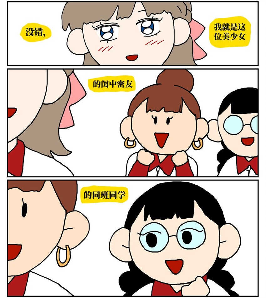 08 32岁母胎solo的我点了个男陪聊1