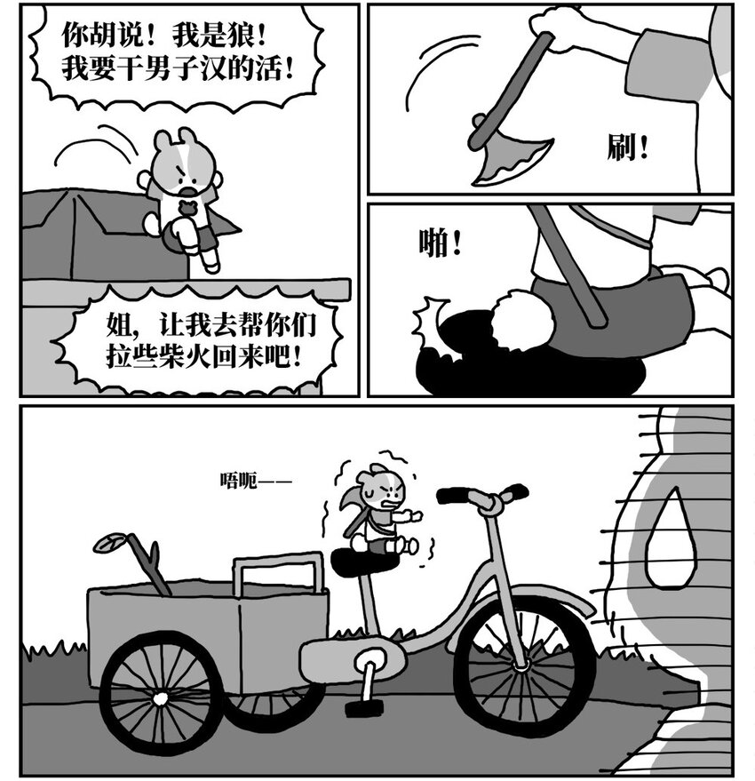 13 女孩子不敢晚上乘车？也太矫情了吧！10
