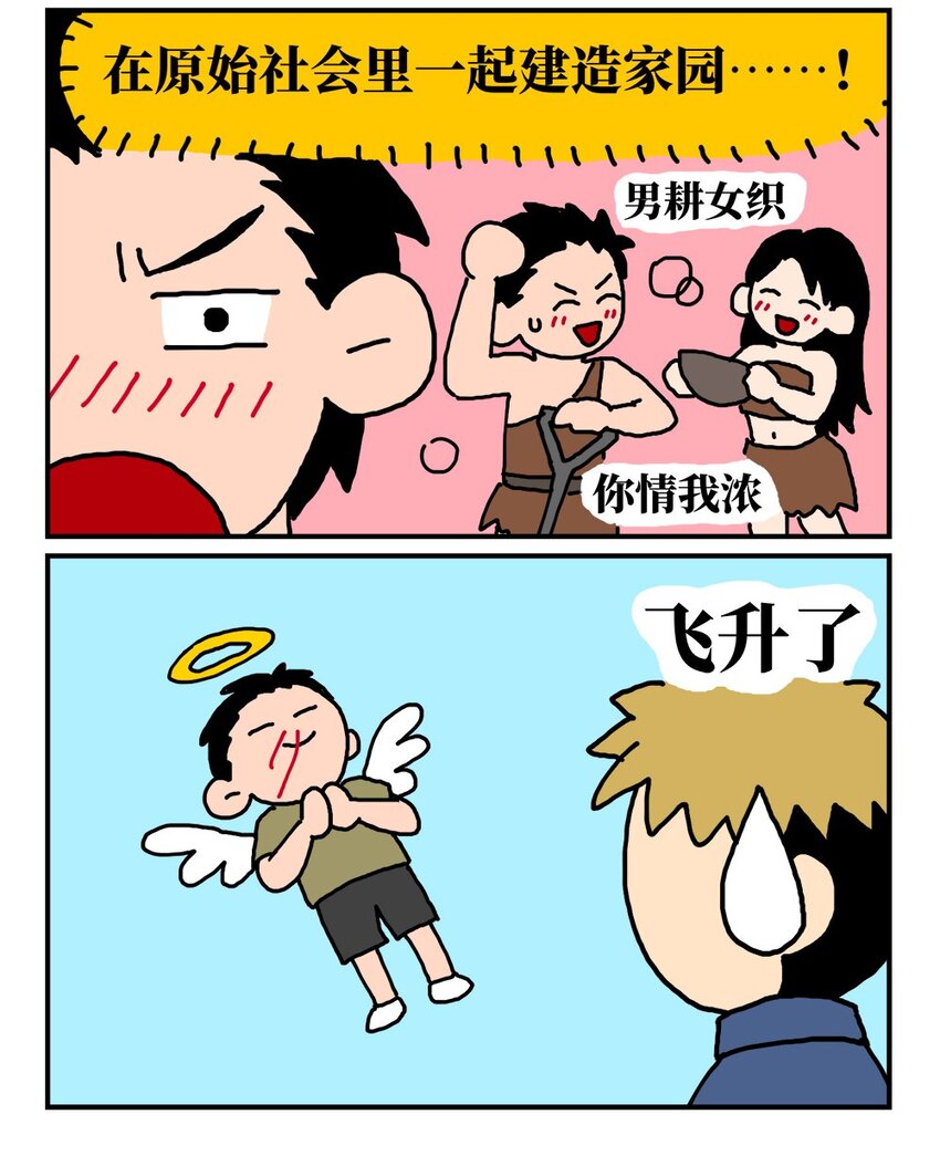 14 和女生一起玩游戏如何才能提升好感度？急！在线等。11