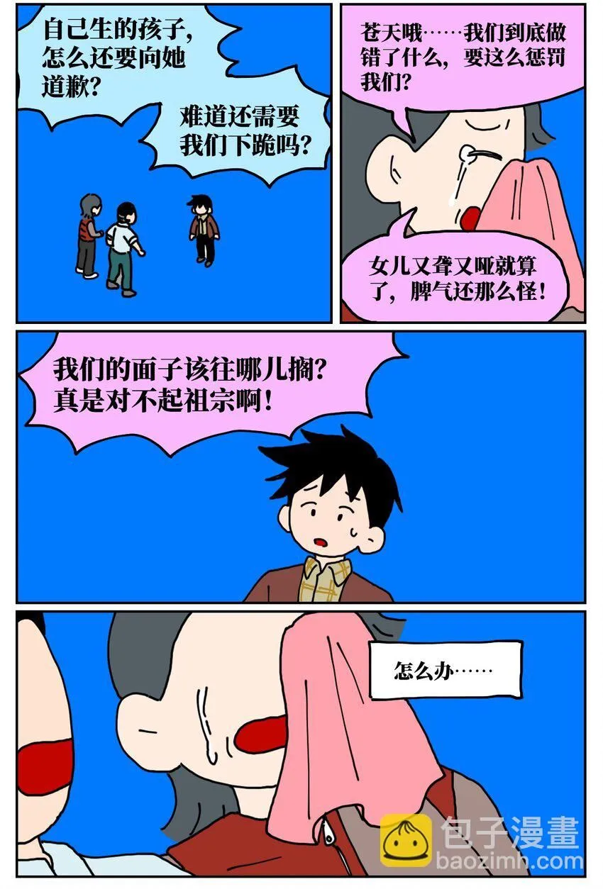 23 案件的目击证人患有失语症该怎么办42