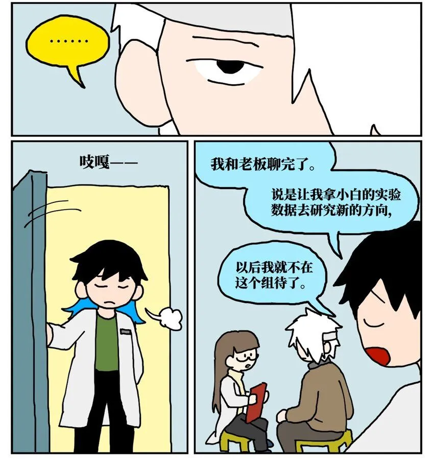 20 当美食评论家在节目中说我喂他吃了一坨粑粑……38