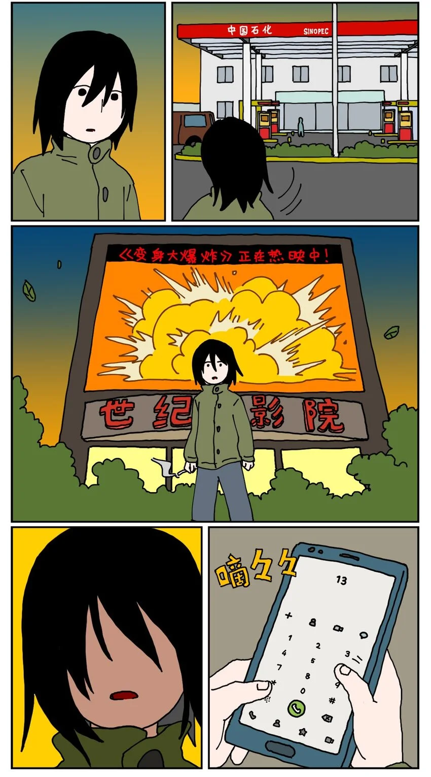 19 我的朋友卷入了抄袭风波35
