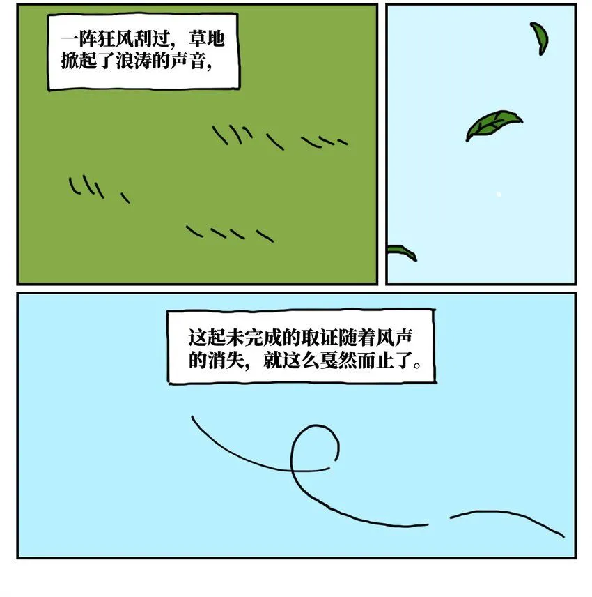 23 案件的目击证人患有失语症该怎么办58