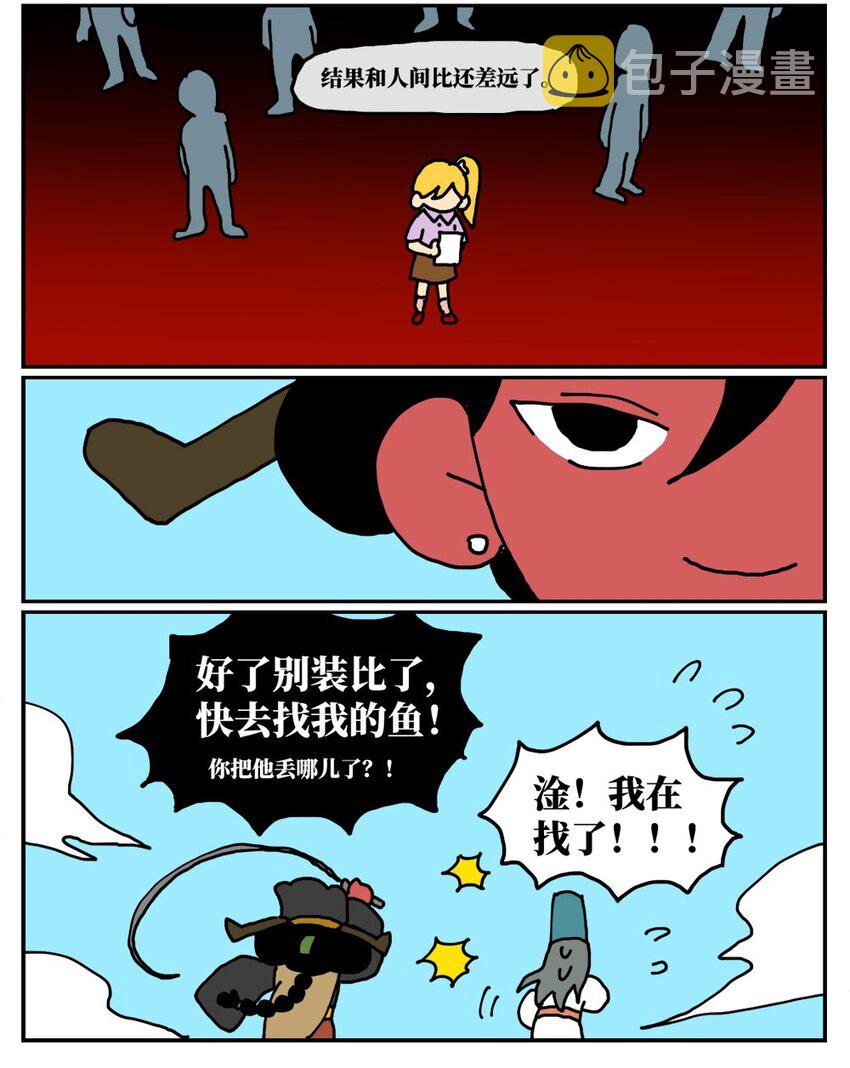17 因为当了别人感情的“第三者”，我被判刑了！69