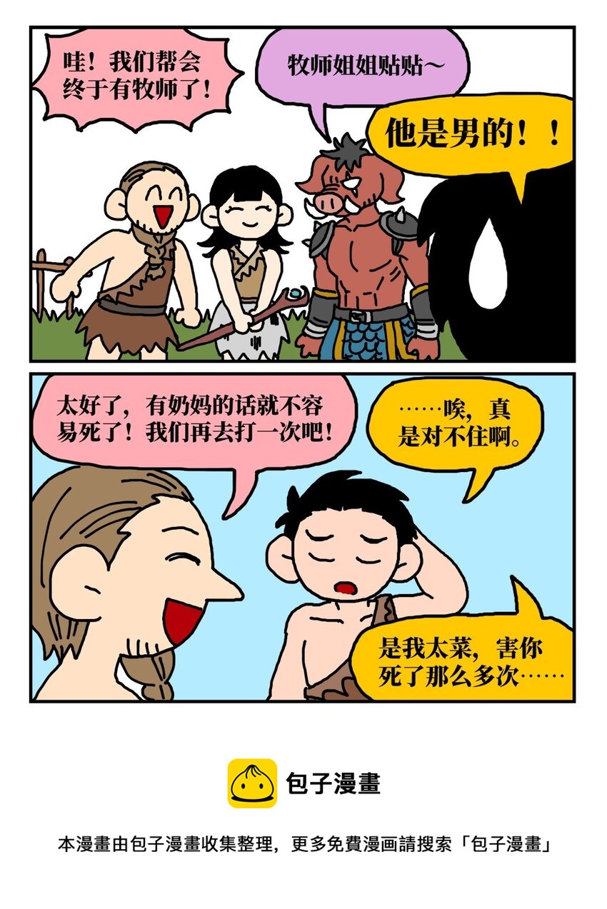 14 和女生一起玩游戏如何才能提升好感度？急！在线等。40