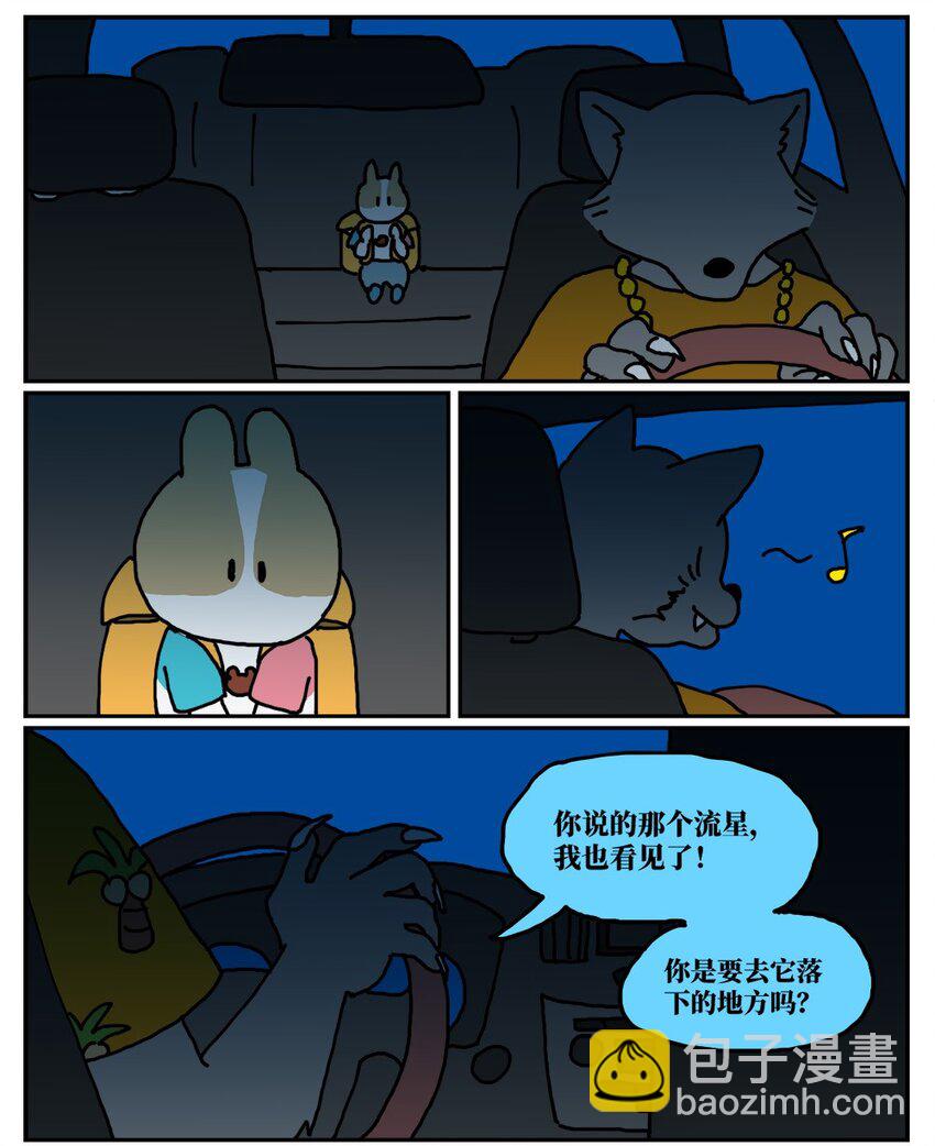 13 女孩子不敢晚上乘车？也太矫情了吧！32