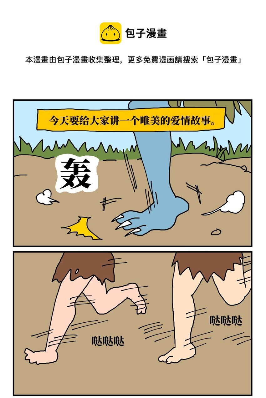 14 和女生一起玩游戏如何才能提升好感度？急！在线等。0