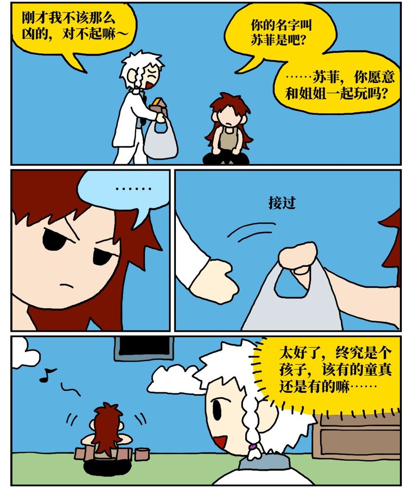 10 39岁的女子去基因库买精子，只为了生一个和自己姓的孩子13