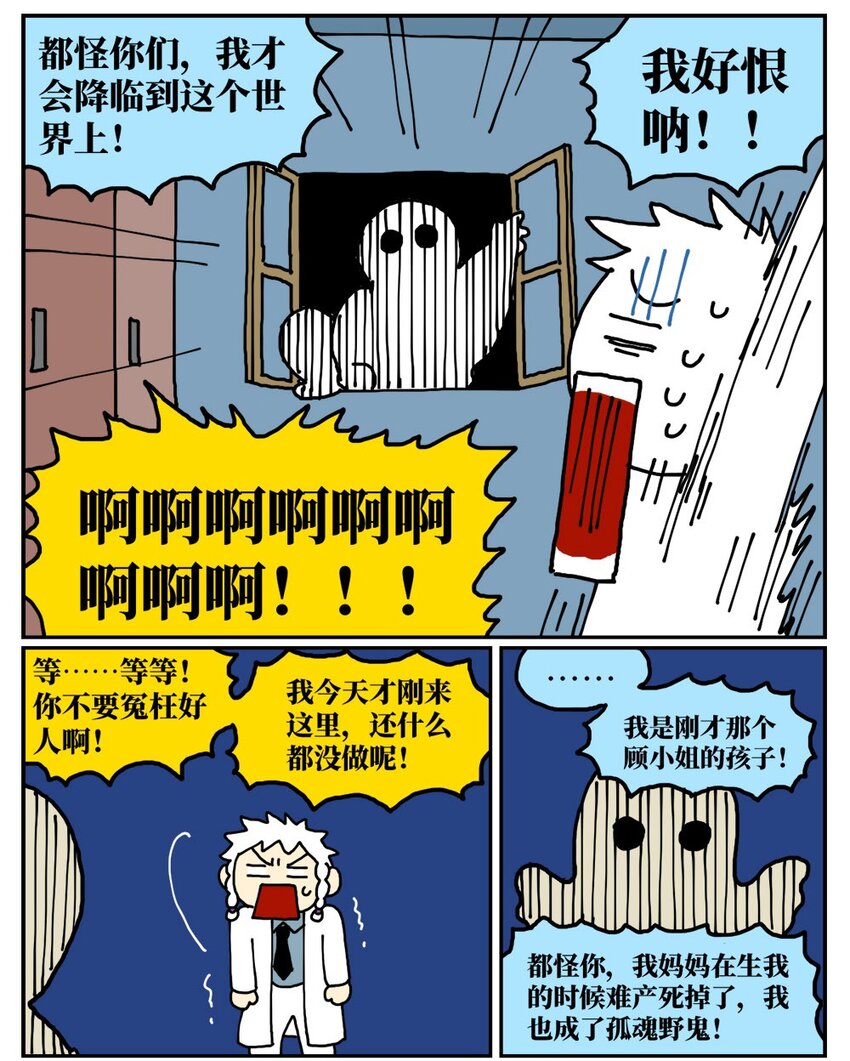 10 39岁的女子去基因库买精子，只为了生一个和自己姓的孩子6
