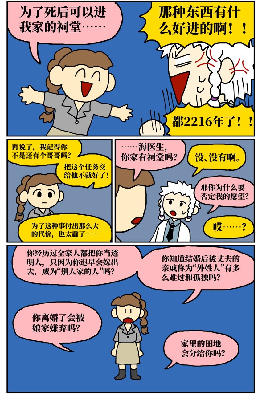 10 39岁的女子去基因库买精子，只为了生一个和自己姓的孩子22