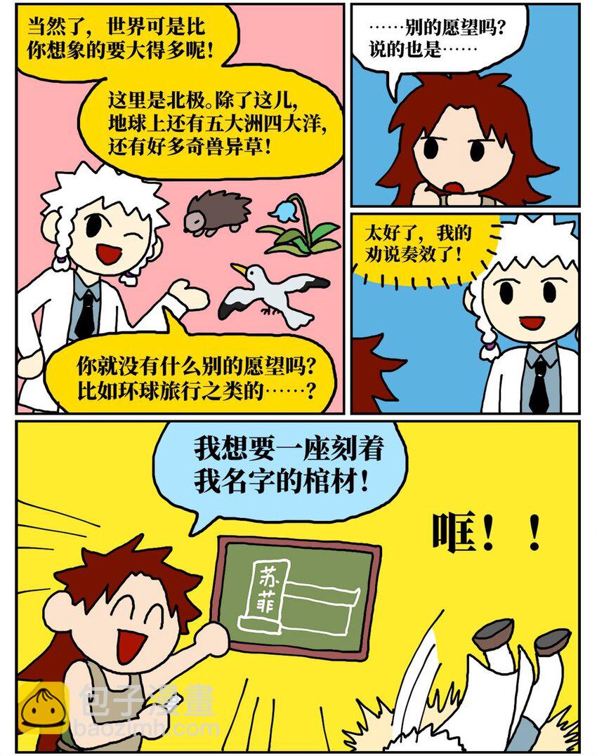 10 39岁的女子去基因库买精子，只为了生一个和自己姓的孩子16