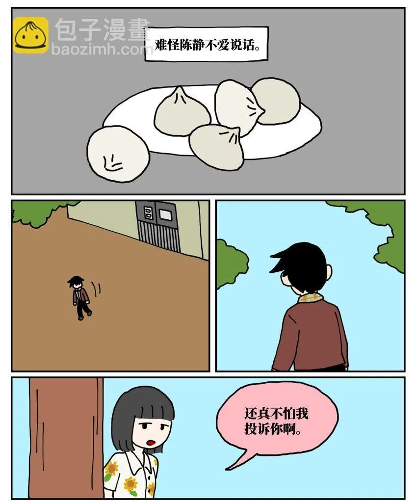 23 案件的目击证人患有失语症该怎么办43
