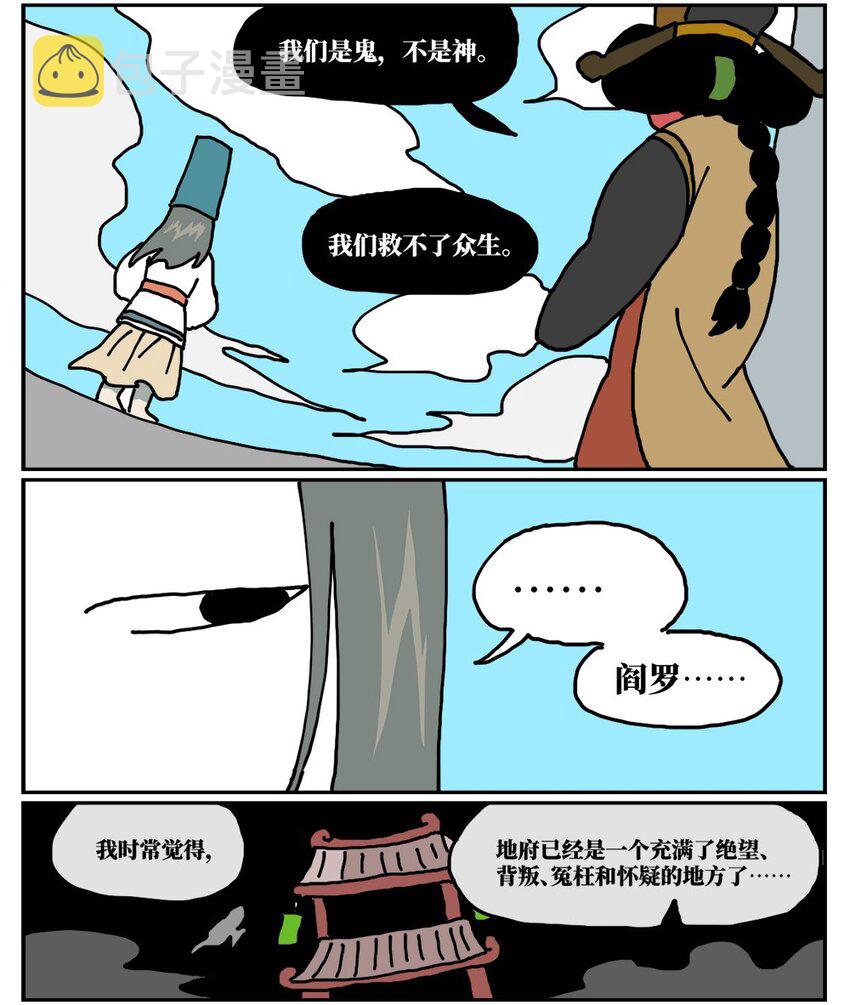 17 因为当了别人感情的“第三者”，我被判刑了！68
