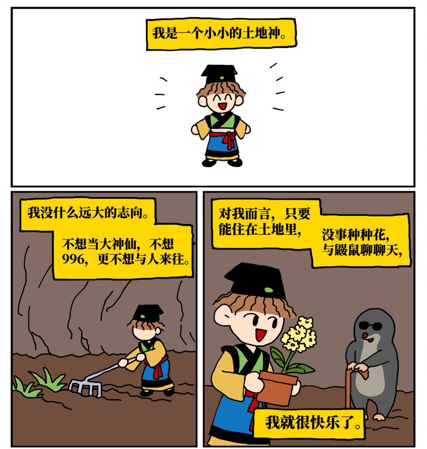 15 我最好的朋友和我吵了一架，然后把我活埋了0