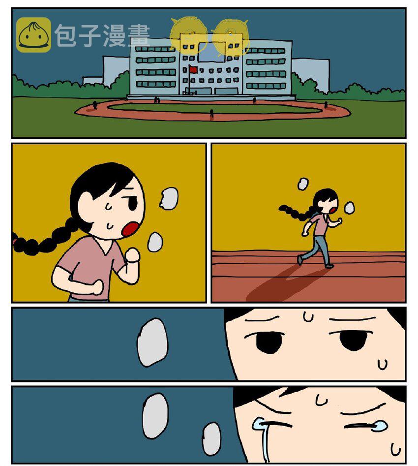 05 10岁的我不知道什么是避孕套，于是把它当成气球扎破了！30