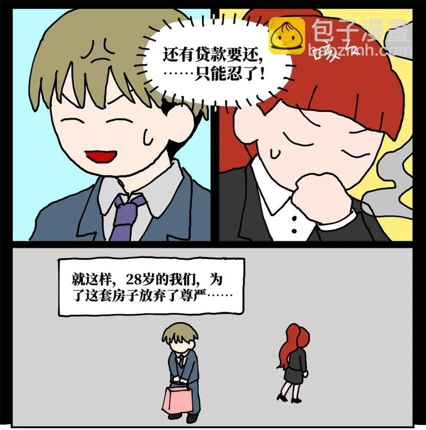 21 当我中彩票的概率是1772万分之一21