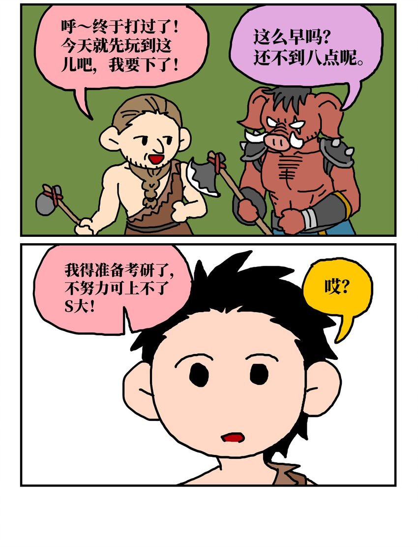 14 和女生一起玩游戏如何才能提升好感度？急！在线等。45