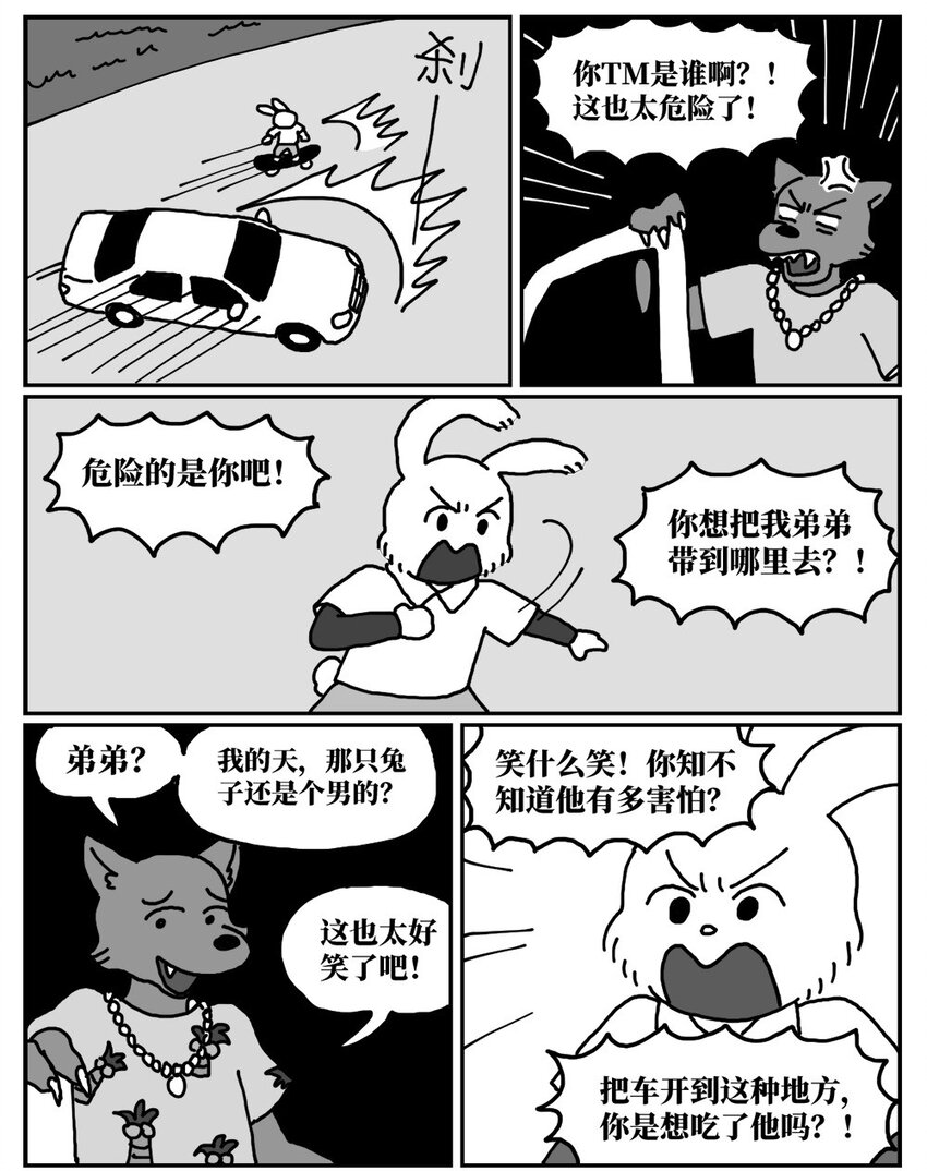 13 女孩子不敢晚上乘车？也太矫情了吧！41