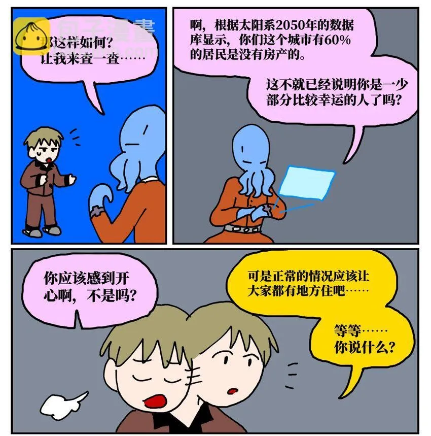21 当我中彩票的概率是1772万分之一33