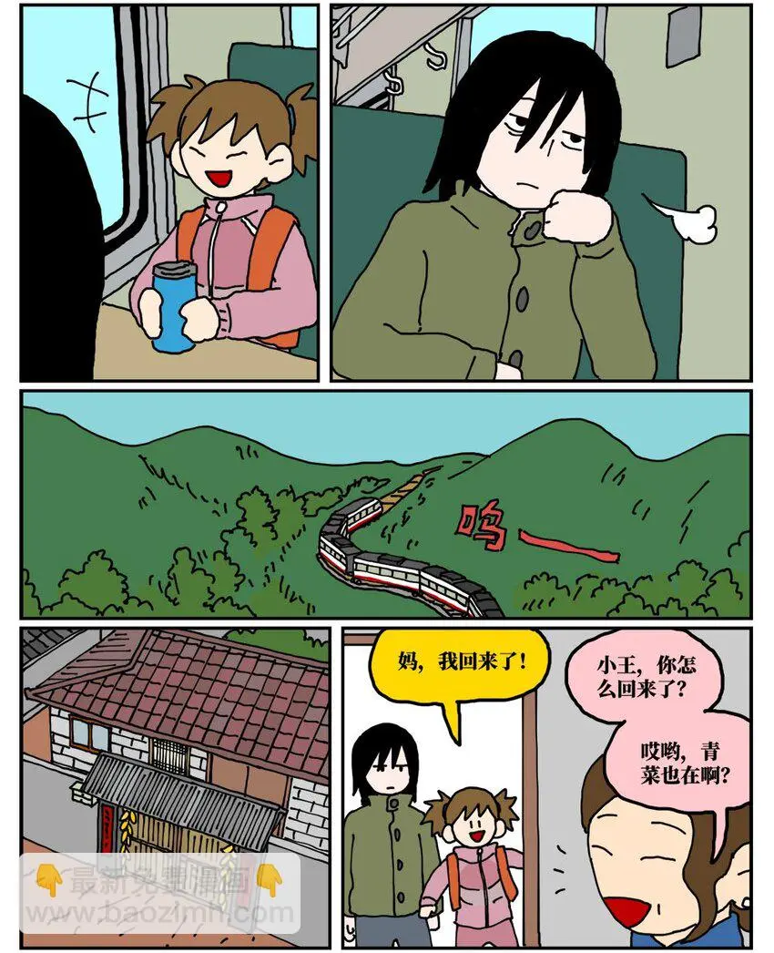 19 我的朋友卷入了抄袭风波16