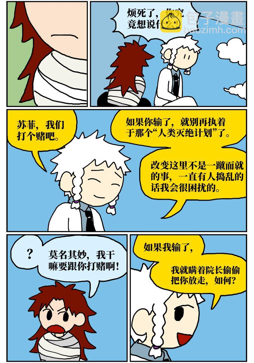 10 39岁的女子去基因库买精子，只为了生一个和自己姓的孩子34