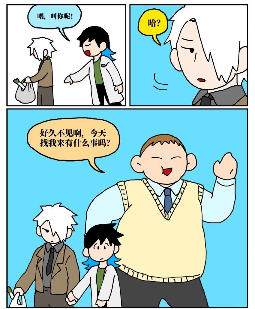 20 当美食评论家在节目中说我喂他吃了一坨粑粑……24