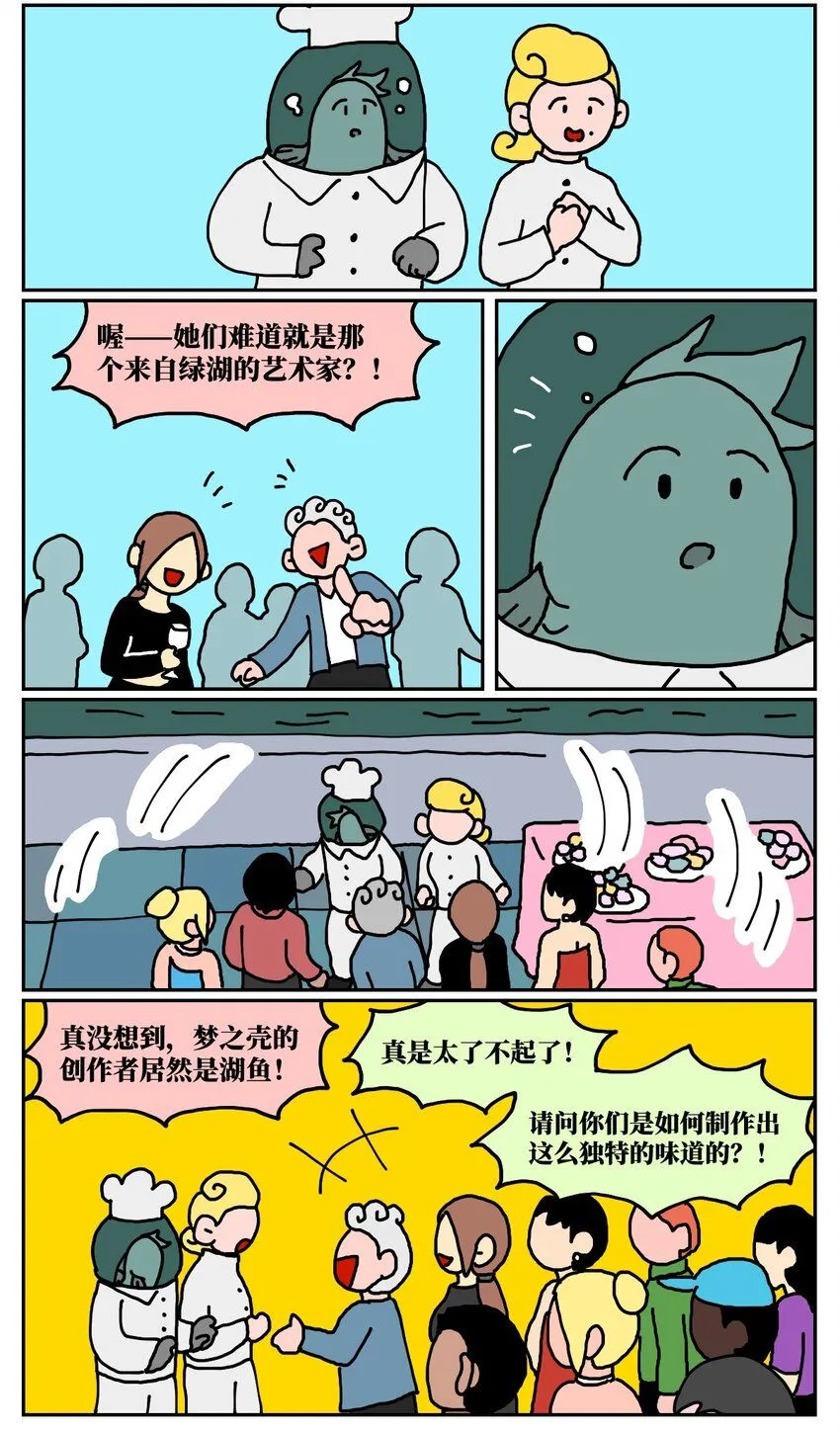 24 小美鱼人上岸记29