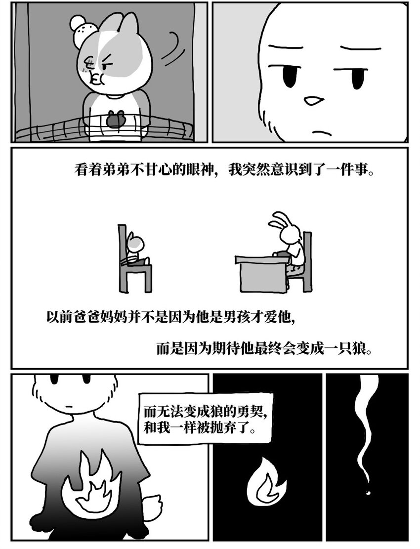 13 女孩子不敢晚上乘车？也太矫情了吧！14
