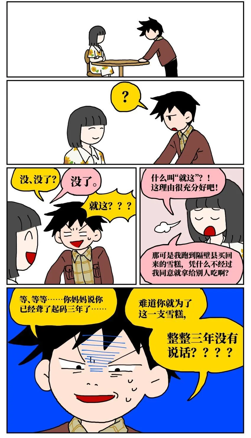 23 案件的目击证人患有失语症该怎么办31