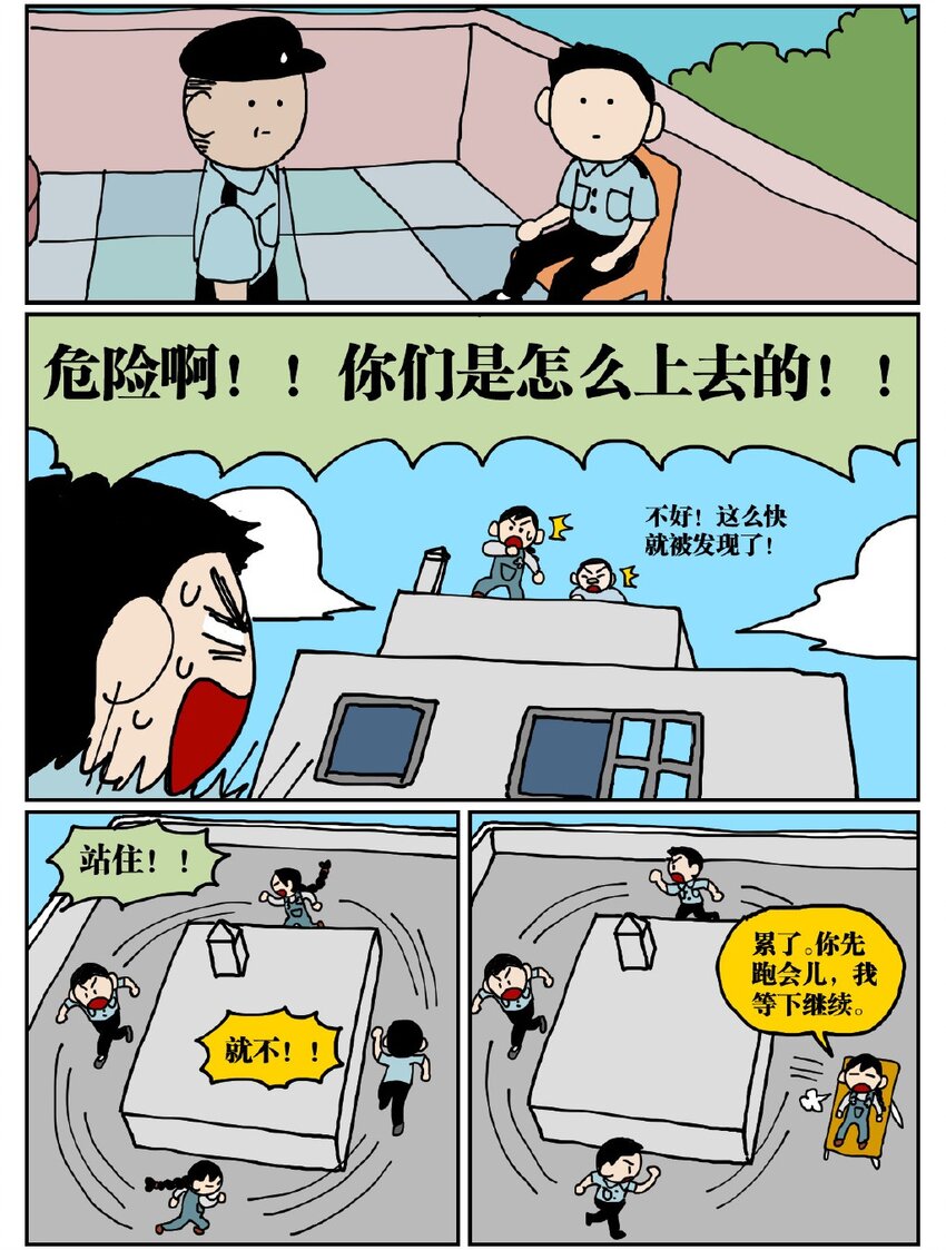 05 10岁的我不知道什么是避孕套，于是把它当成气球扎破了！4