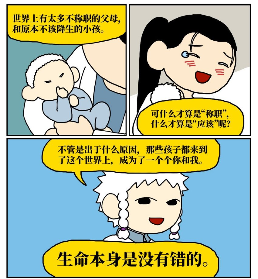 10 39岁的女子去基因库买精子，只为了生一个和自己姓的孩子33