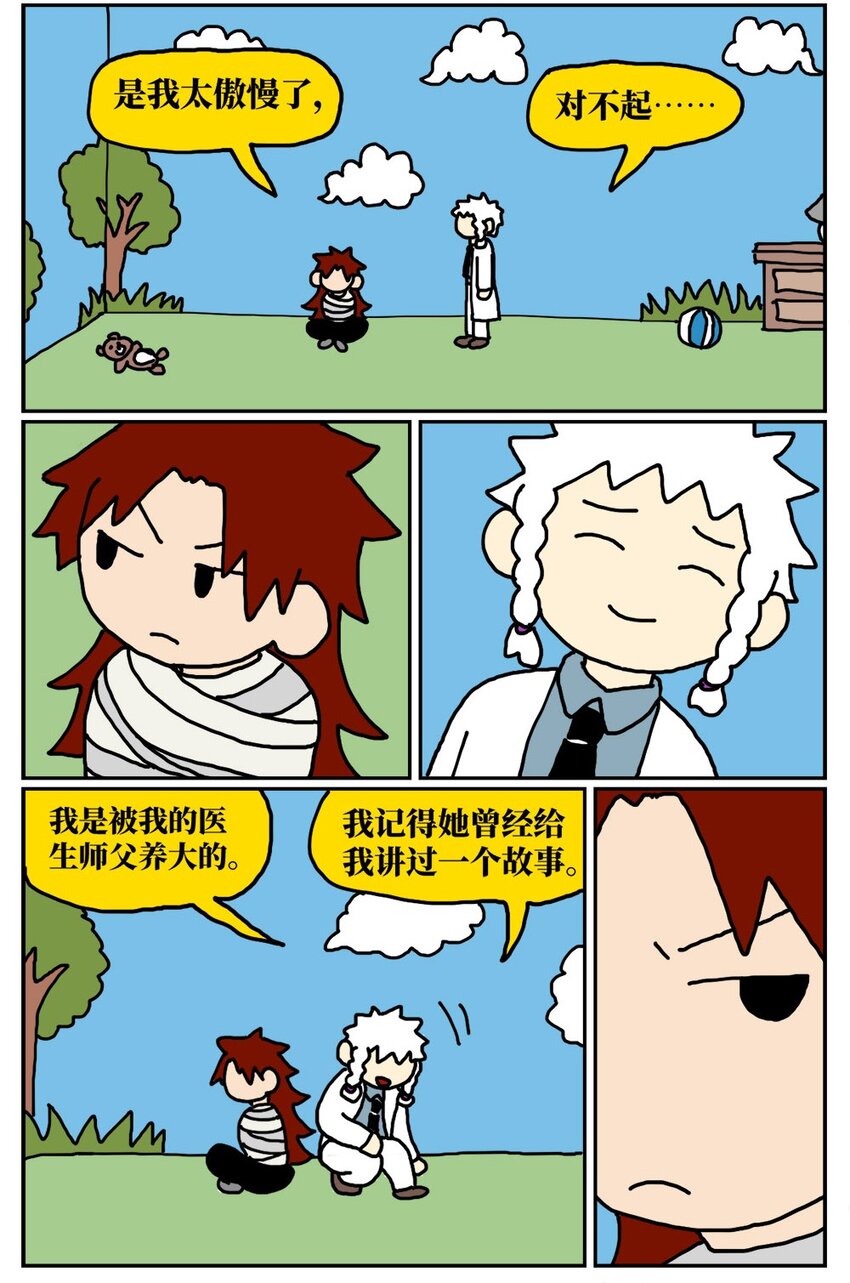 10 39岁的女子去基因库买精子，只为了生一个和自己姓的孩子29