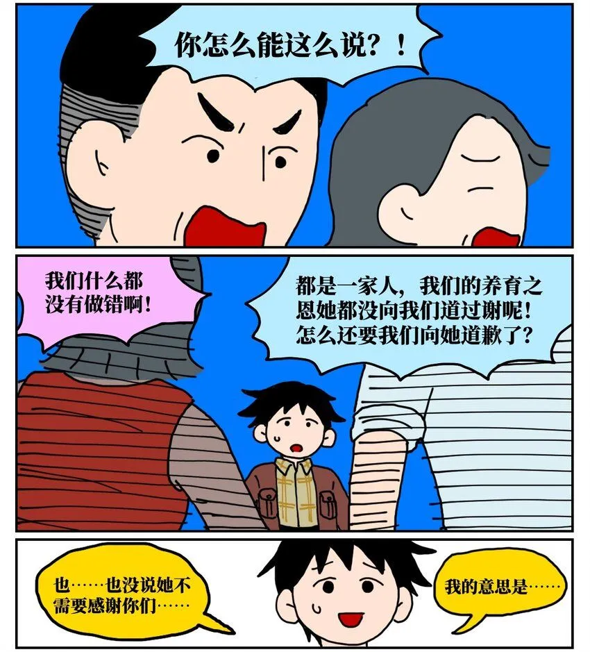 23 案件的目击证人患有失语症该怎么办41