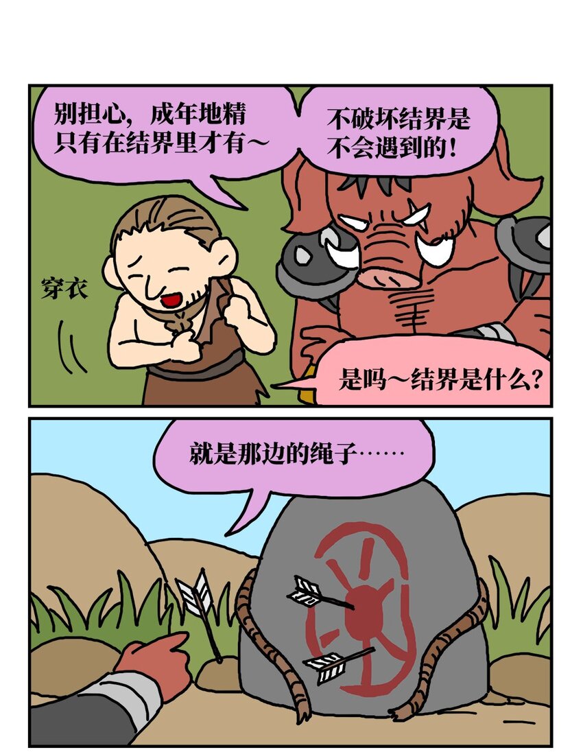 14 和女生一起玩游戏如何才能提升好感度？急！在线等。34