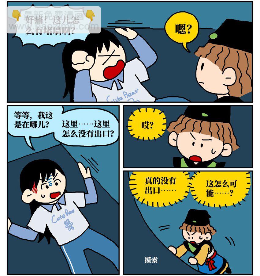 15 我最好的朋友和我吵了一架，然后把我活埋了7
