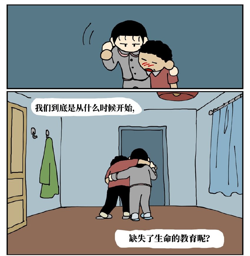 06 某50岁男子因不准怀孕的女儿去扫墓而被妻子爆锤一顿39